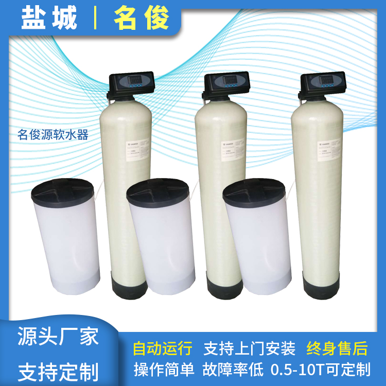 軟水器維修保養(yǎng) 純水機 水處理設(shè)備?！ぁぁ?>
				<p>軟水器維修保養(yǎng) 純水機 水處理設(shè)備?！ぁぁ?/p>
				</a> </li>
			  
			  <li><a href=